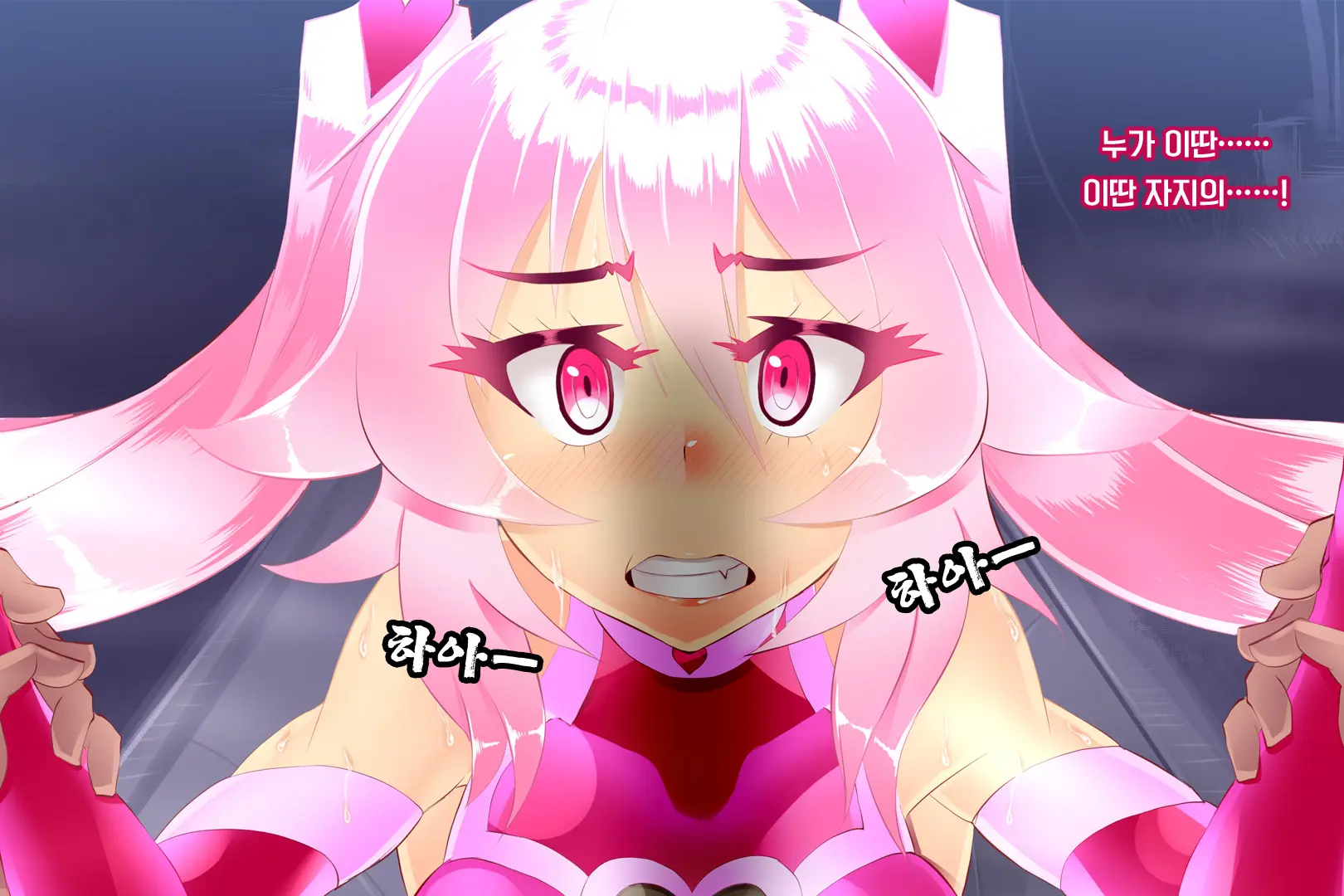 Shinai Senki Pink Heart ~Katsubou No Kinoko Teikoku~